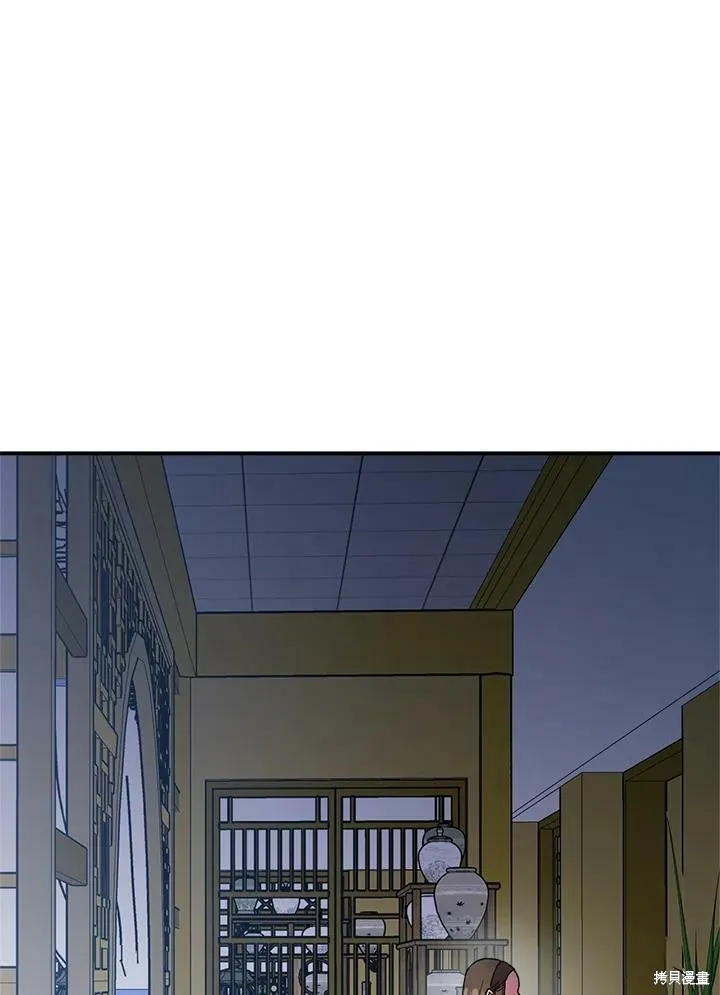 第8话 第9页