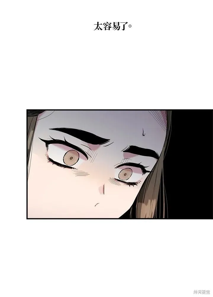 第8话 第12页