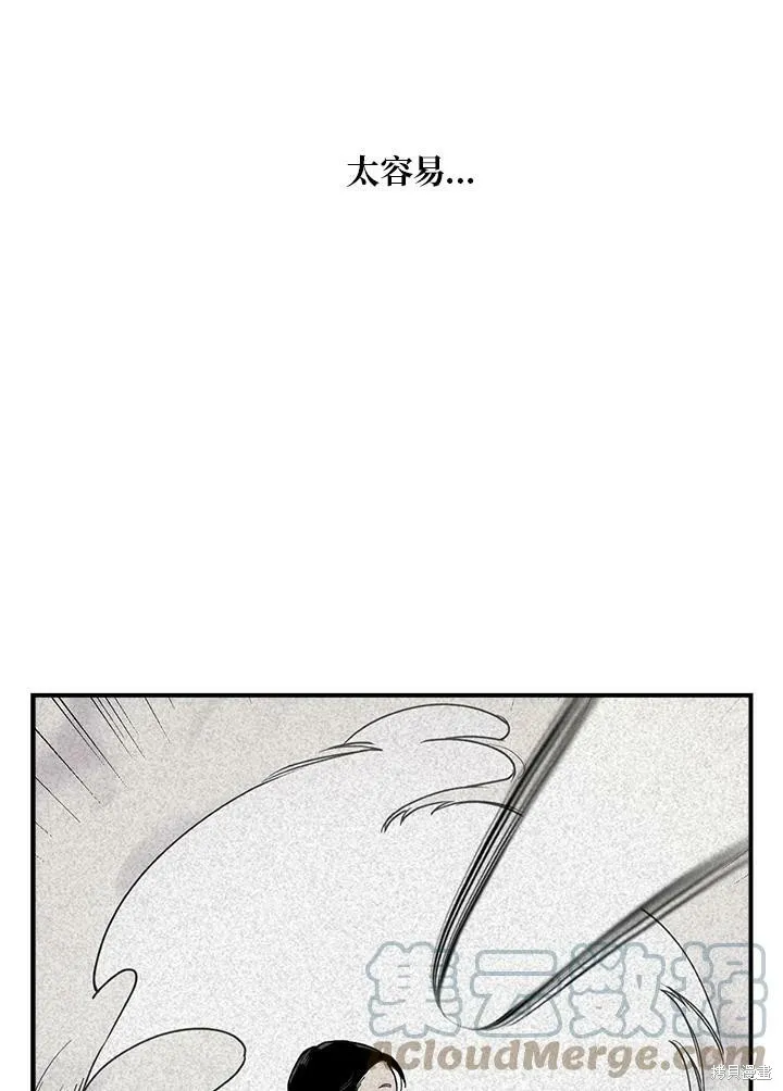 第8话 第13页