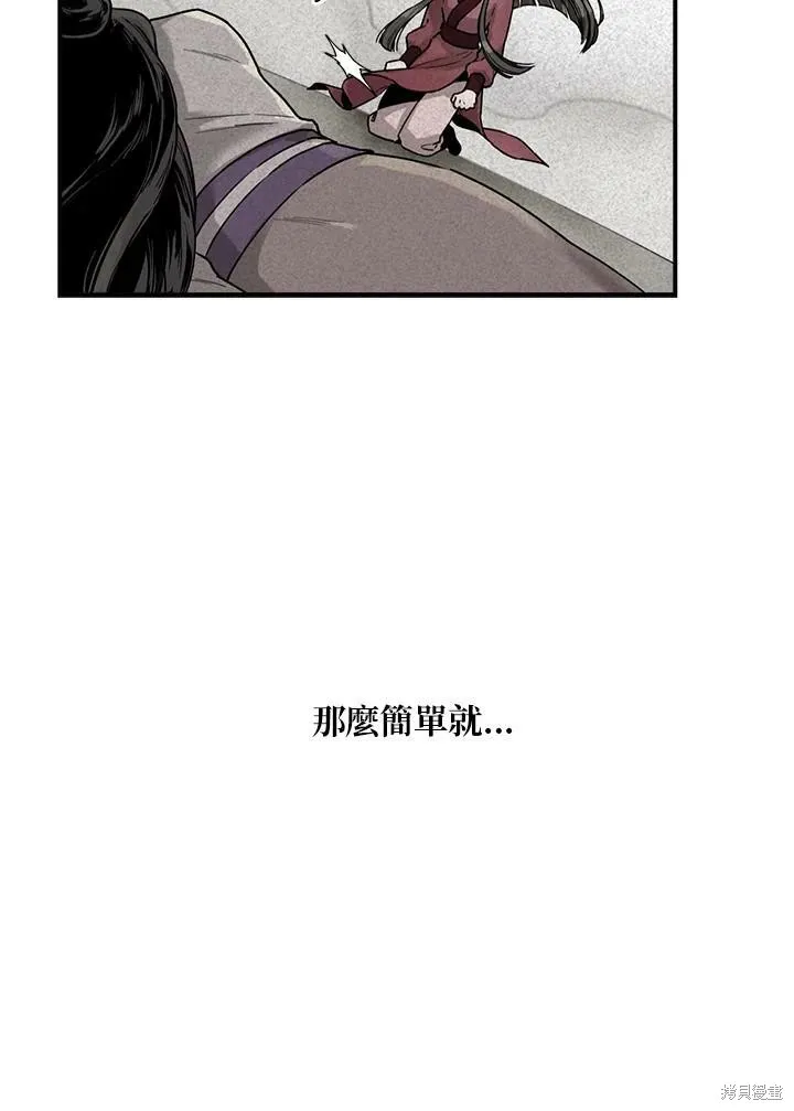 第8话 第17页