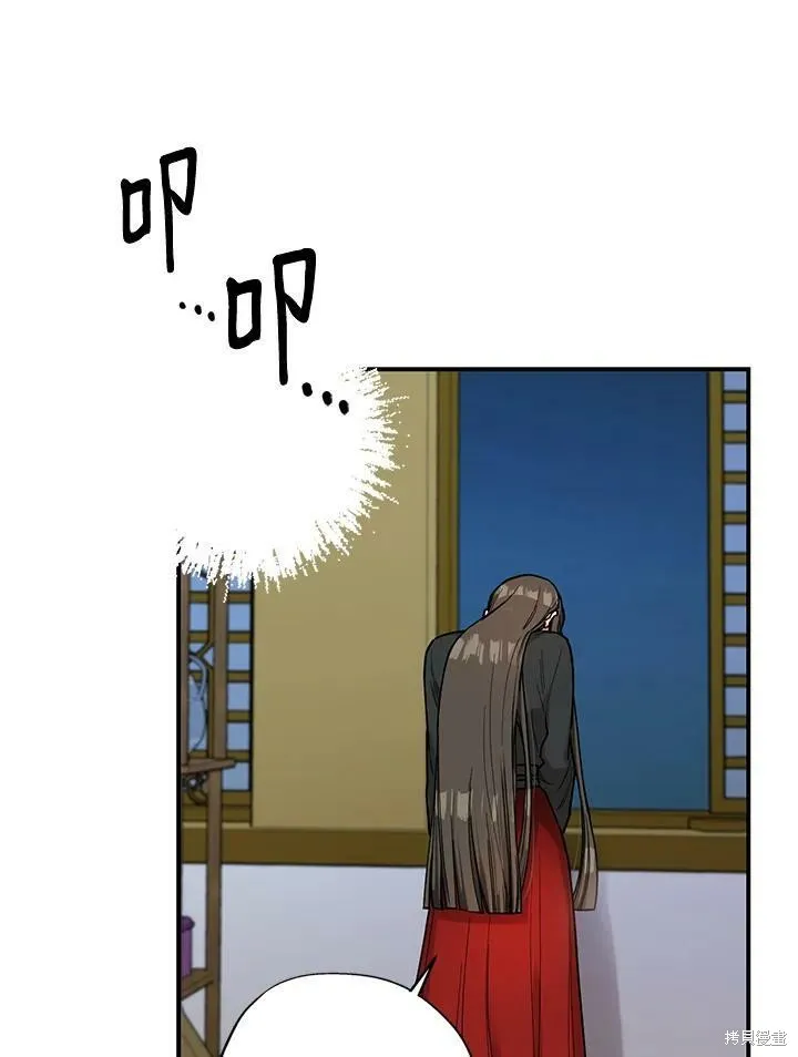 第8话 第26页