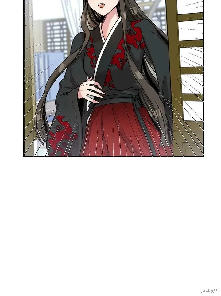 第8话 第29页