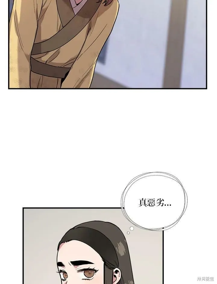 第8话 第36页
