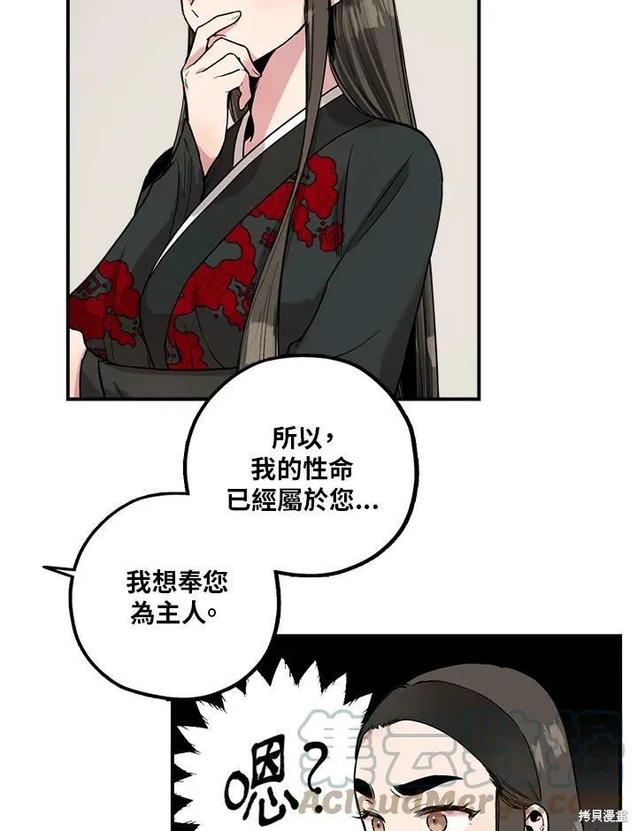 第8话 第37页