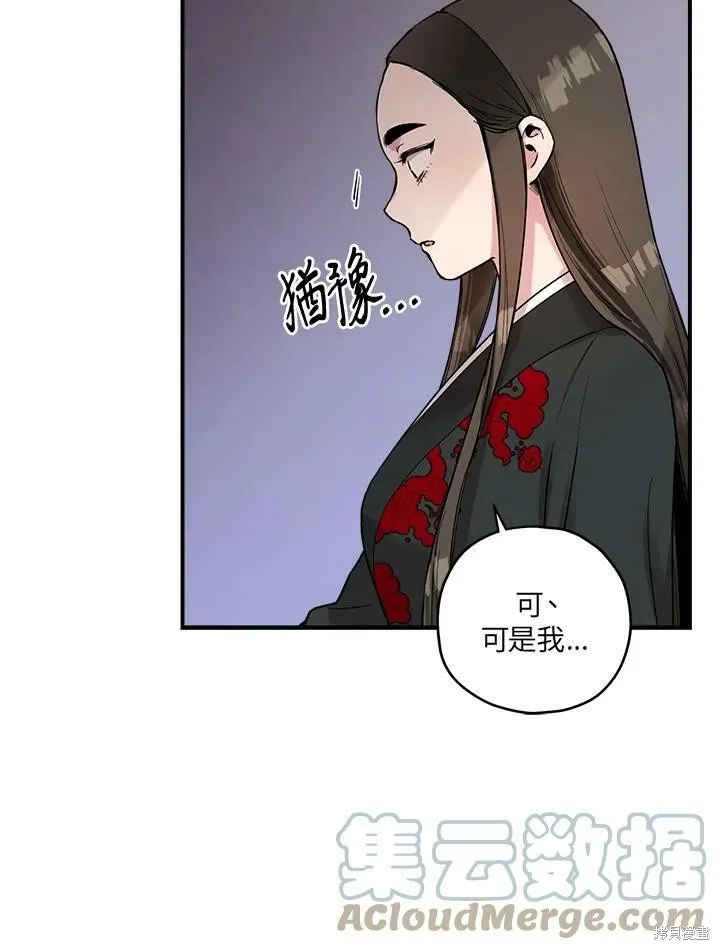 第8话 第40页