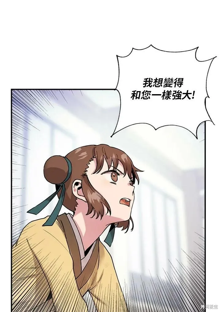 第8话 第50页
