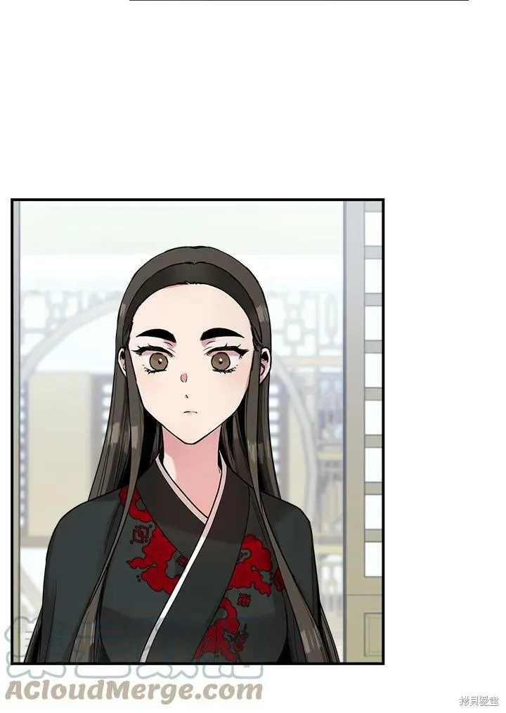 第8话 第52页