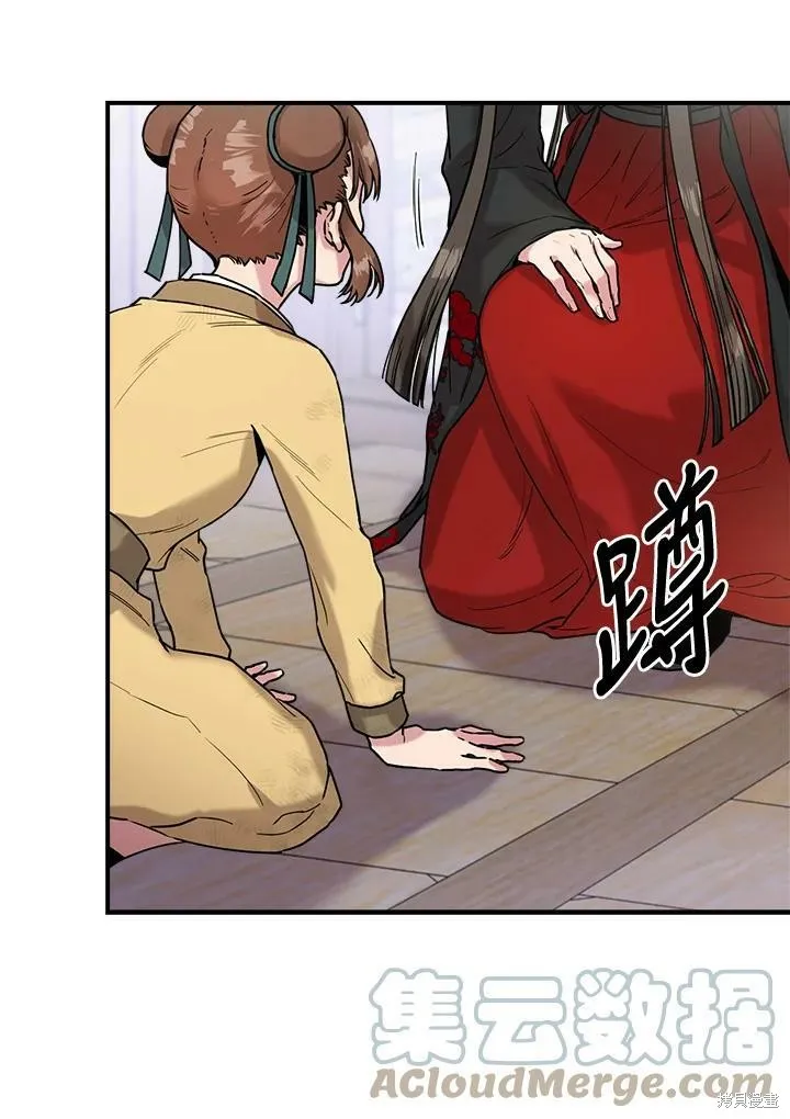 第8话 第55页