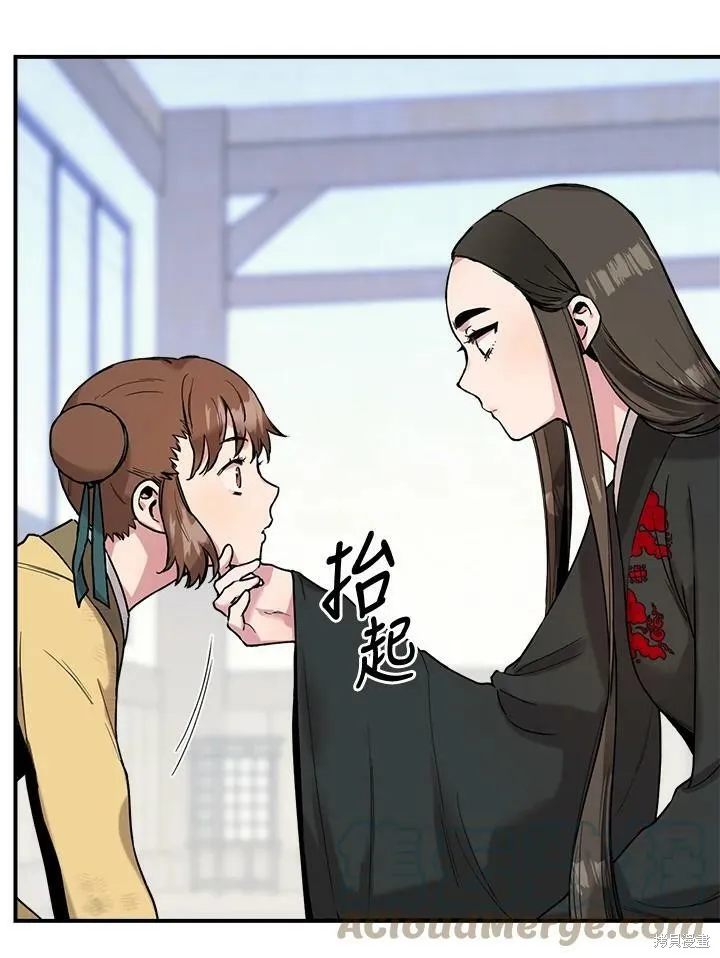第8话 第58页