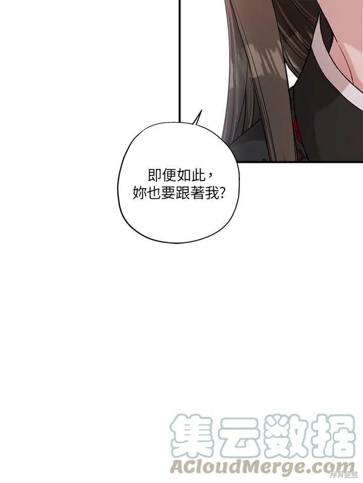 第8话 第61页