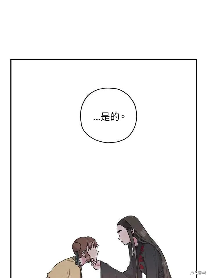 第8话 第62页