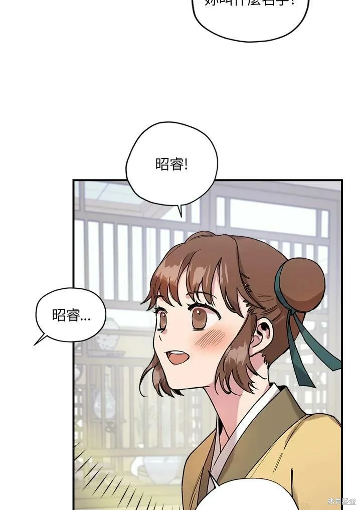 第8话 第65页