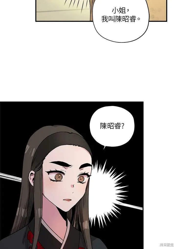第8话 第66页