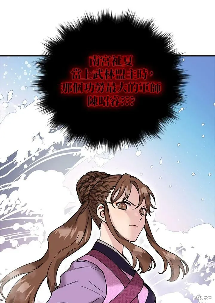 第8话 第69页