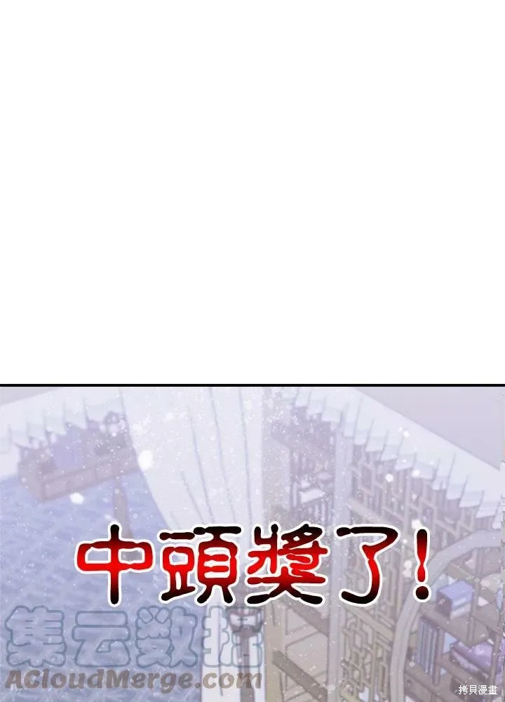 第8话 第79页