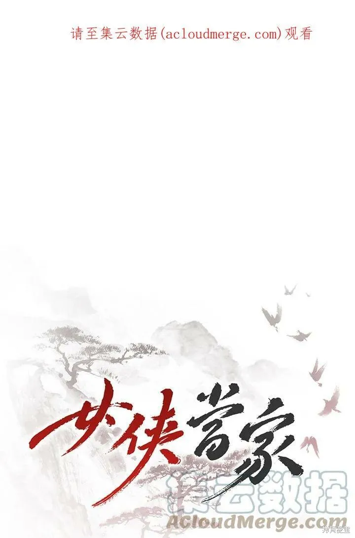 第7话 第1页