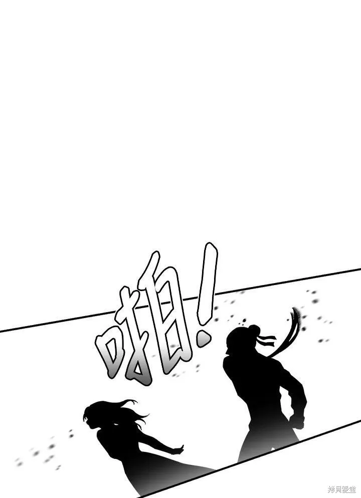 第7话 第9页