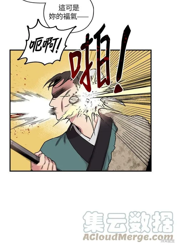 第7话 第13页