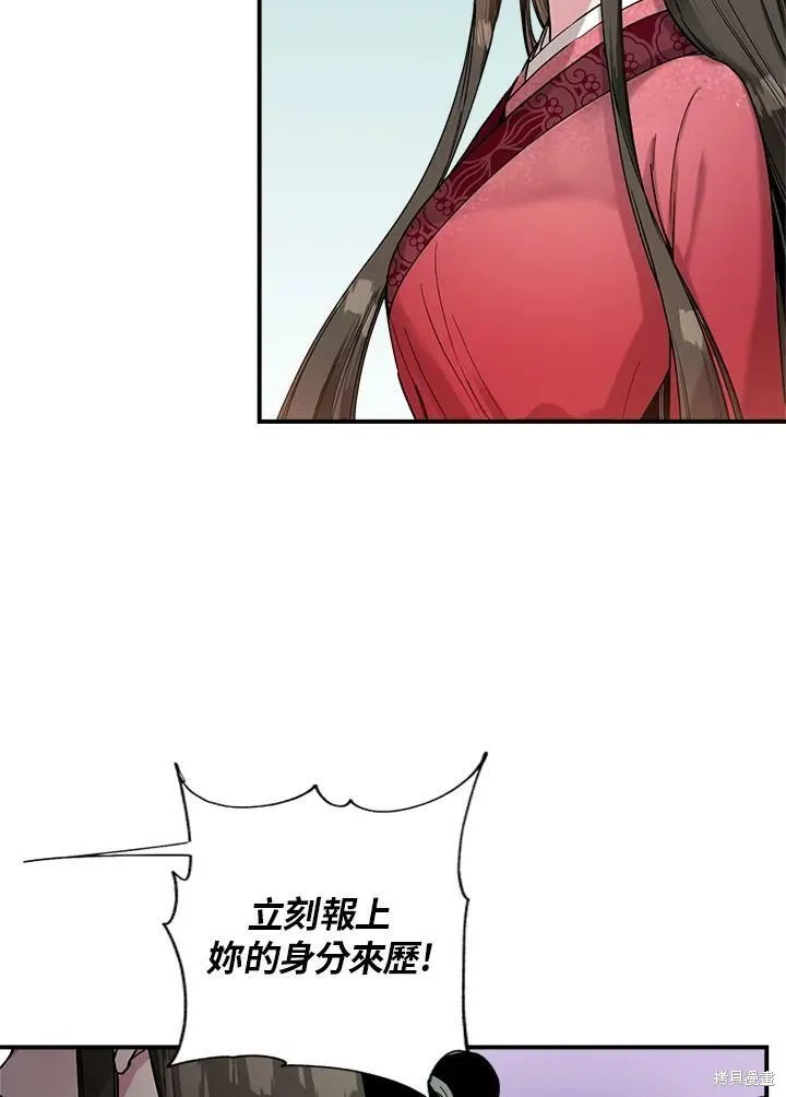 第7话 第17页