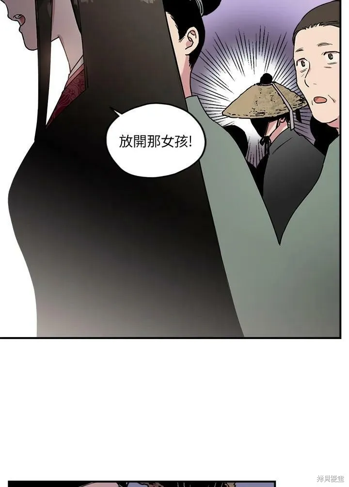 第7话 第18页