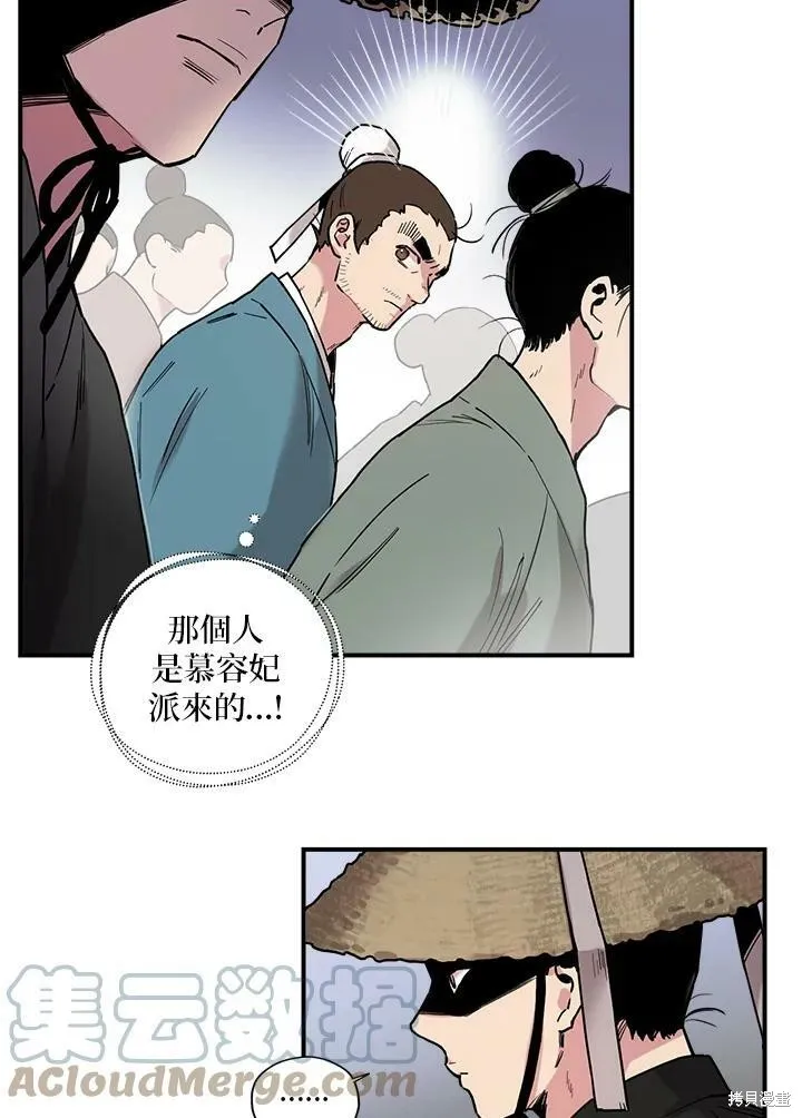 第7话 第19页