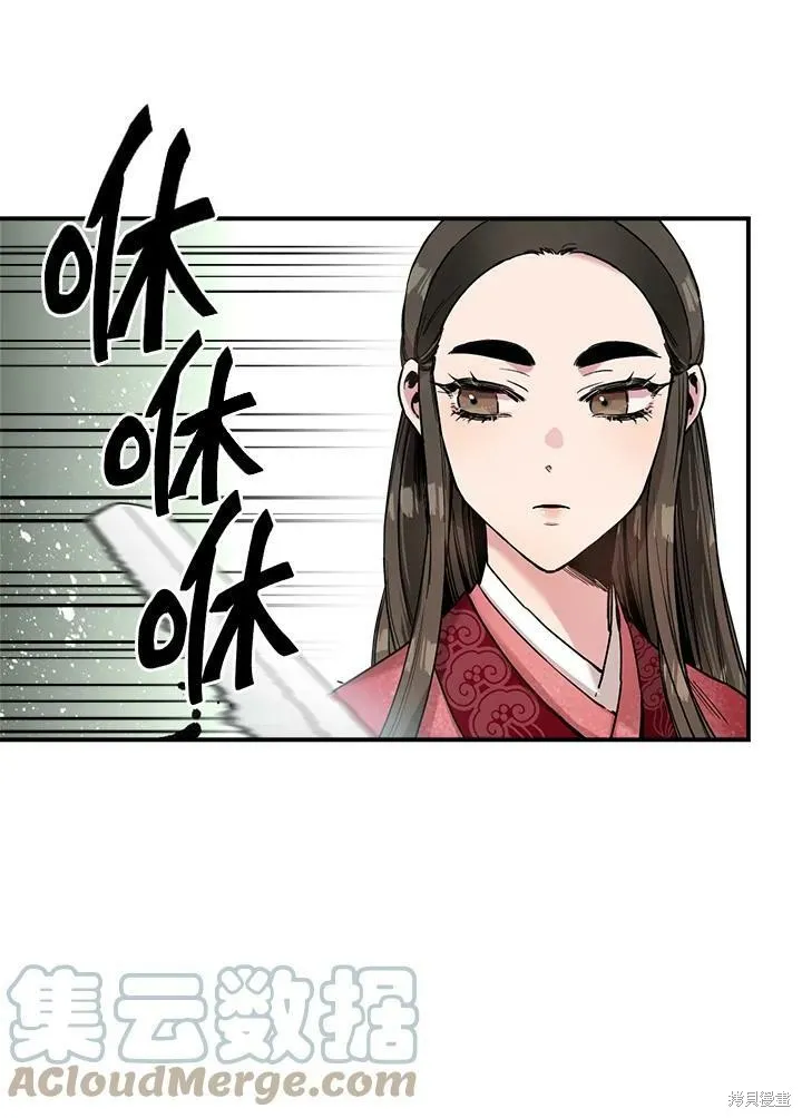 第7话 第25页