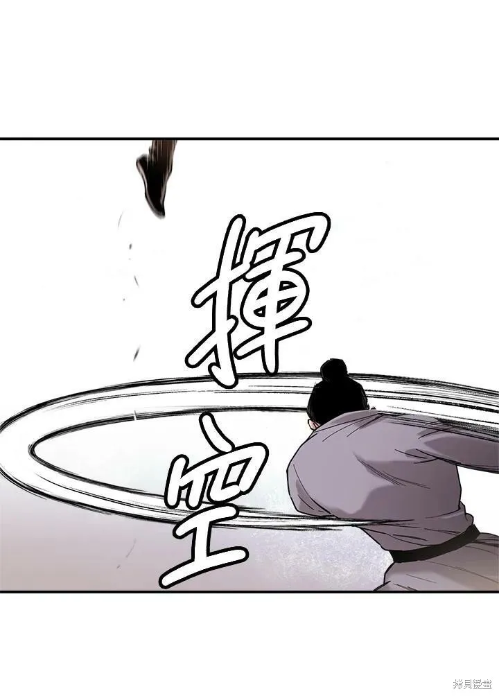 第7话 第26页