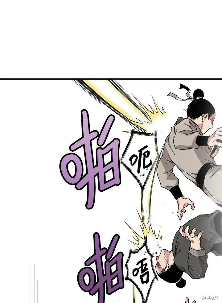 第7话 第29页