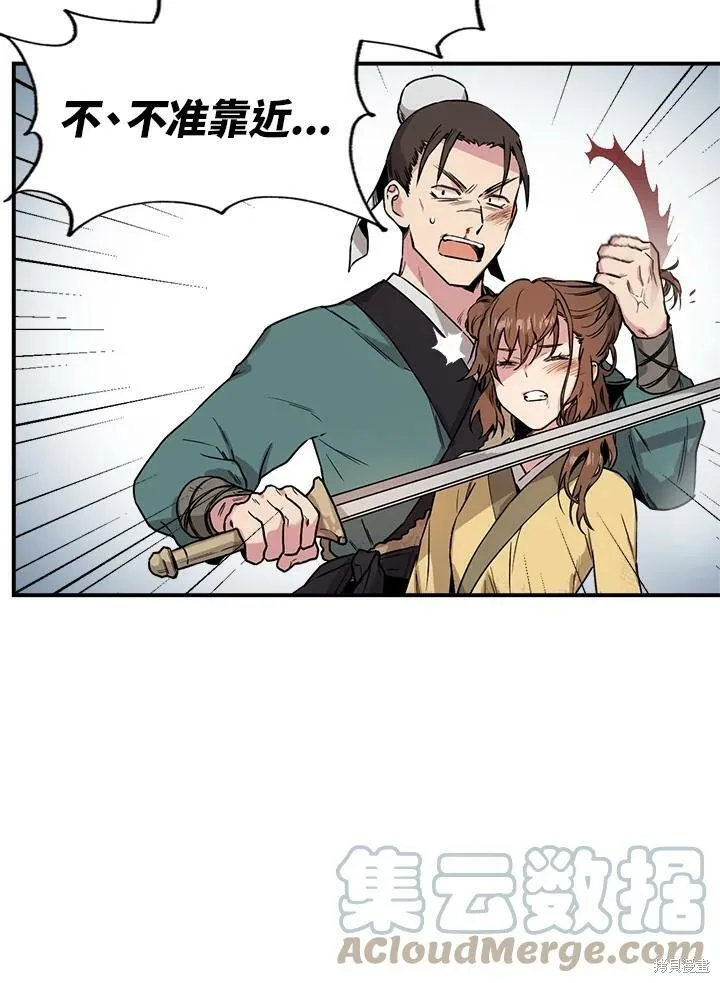 第7话 第34页