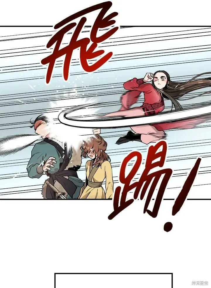 第7话 第35页