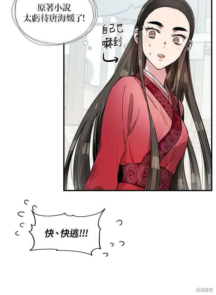 第7话 第39页
