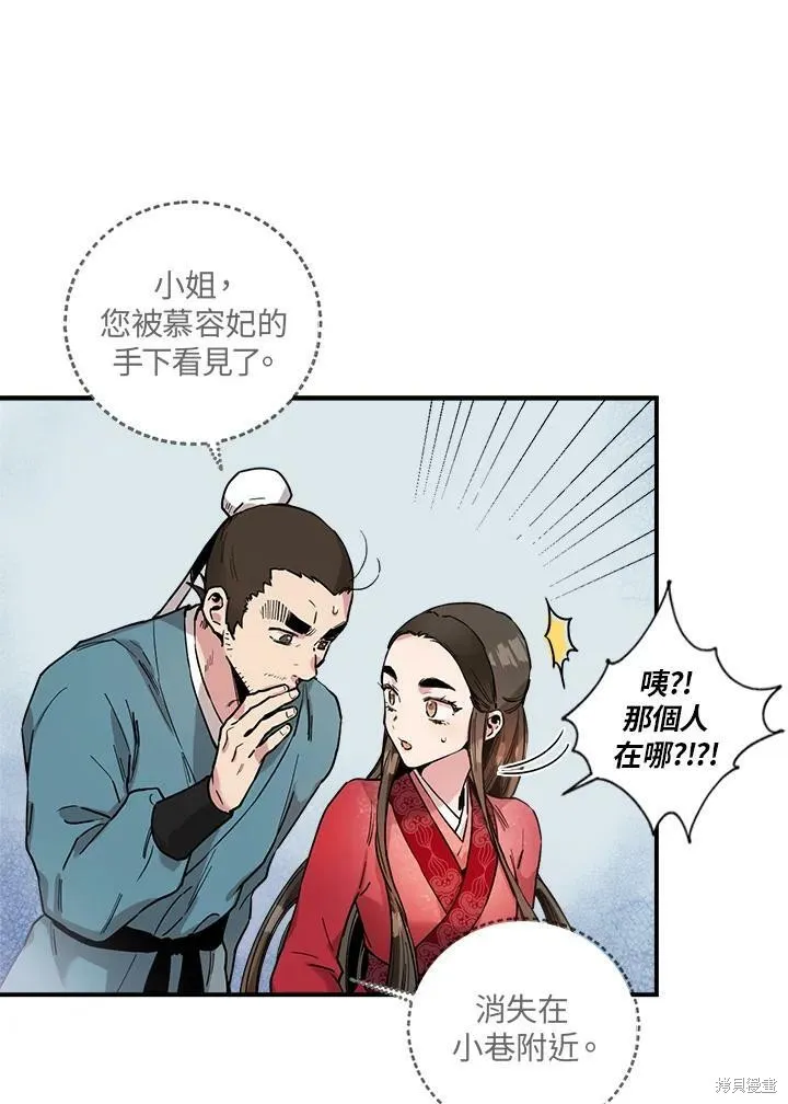 第7话 第41页