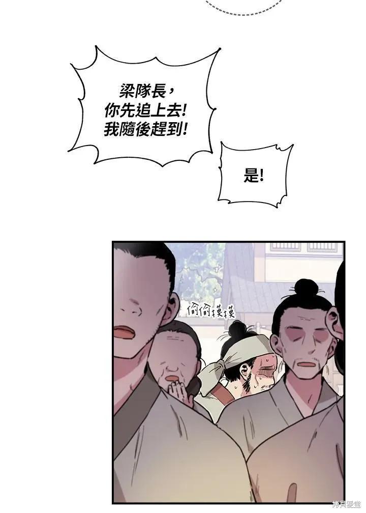 第7话 第42页