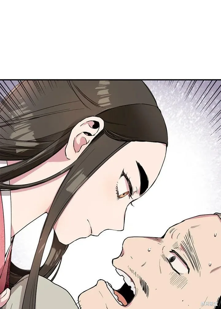 第7话 第44页