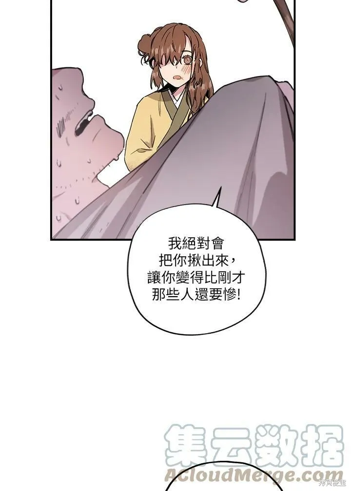 第7话 第46页
