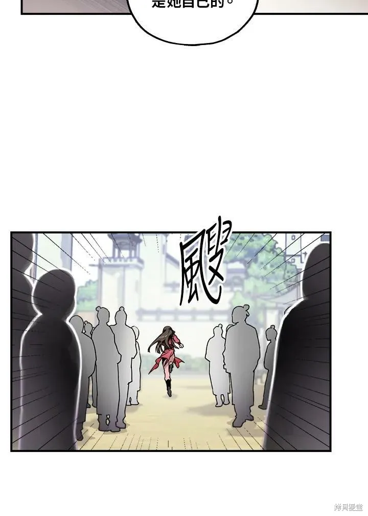 第7话 第48页