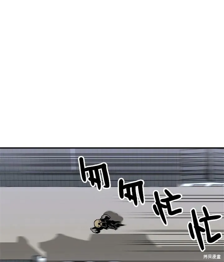 第7话 第51页