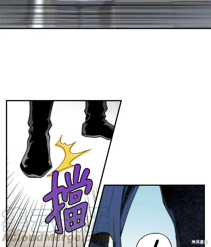 第7话 第52页
