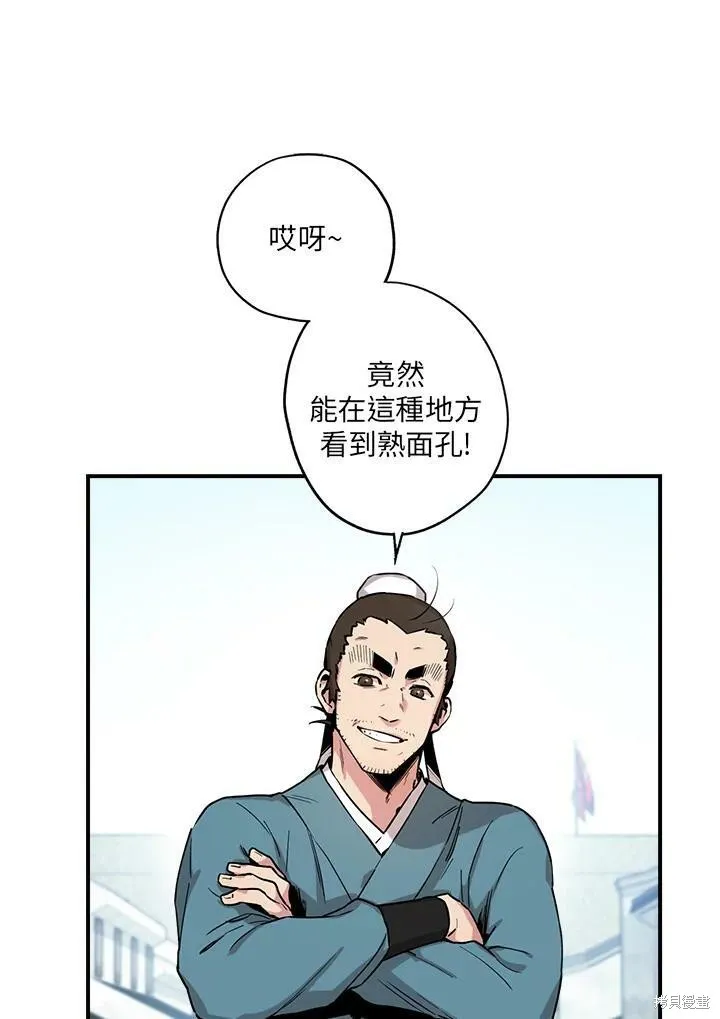 第7话 第54页