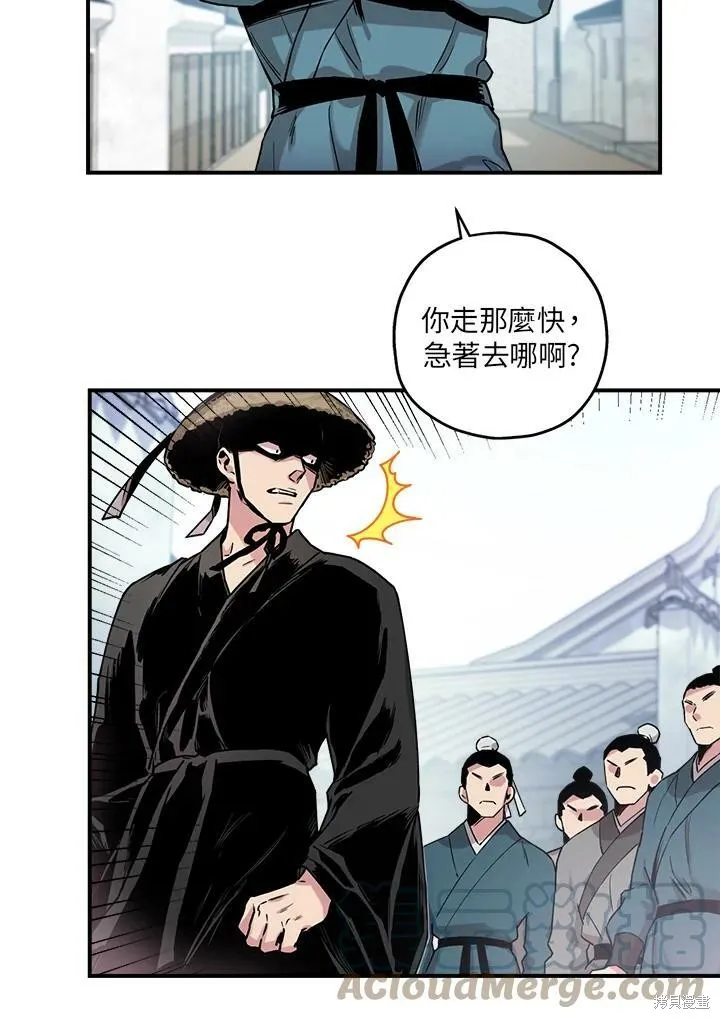 第7话 第55页