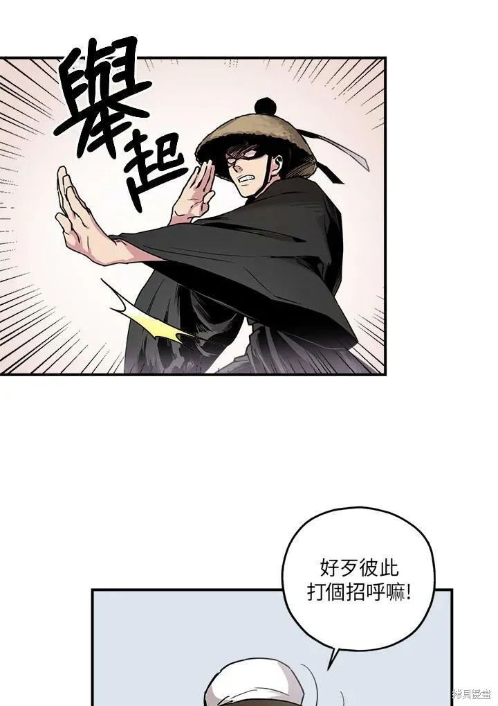 第7话 第56页