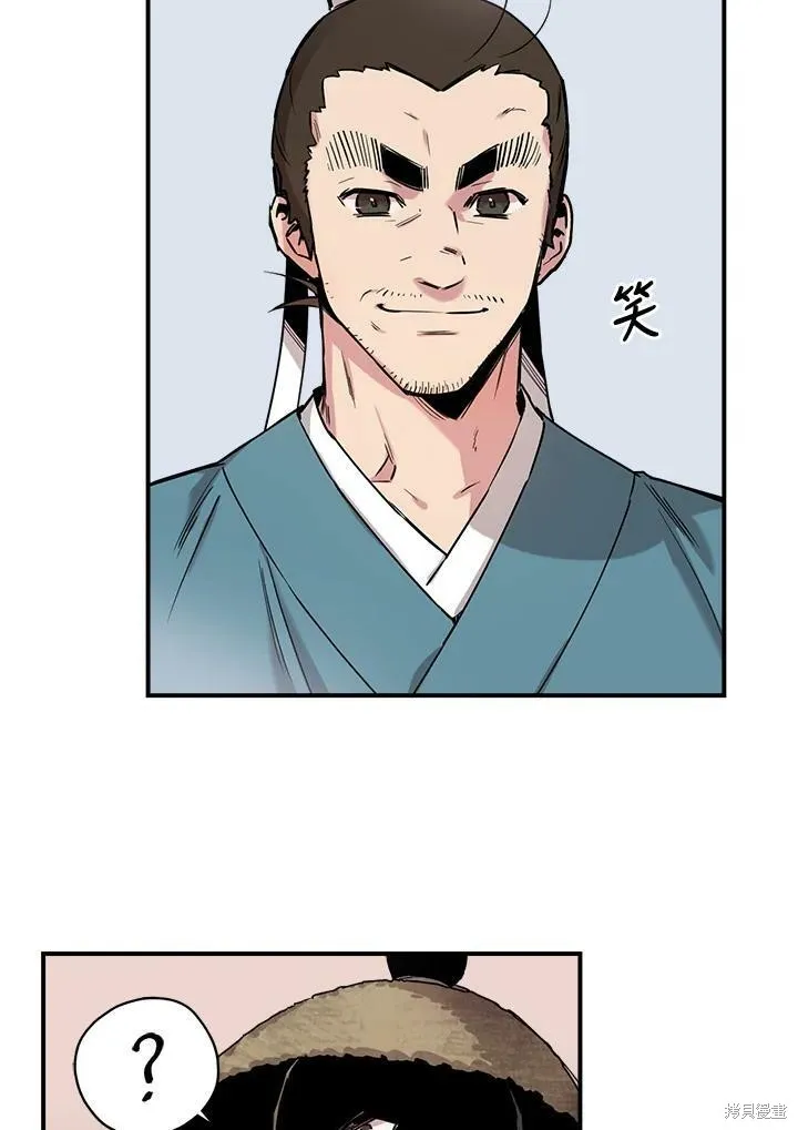 第7话 第57页