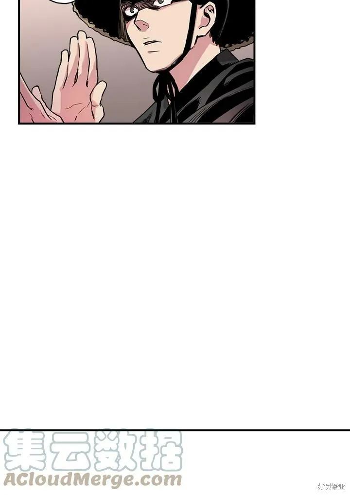 第7话 第58页