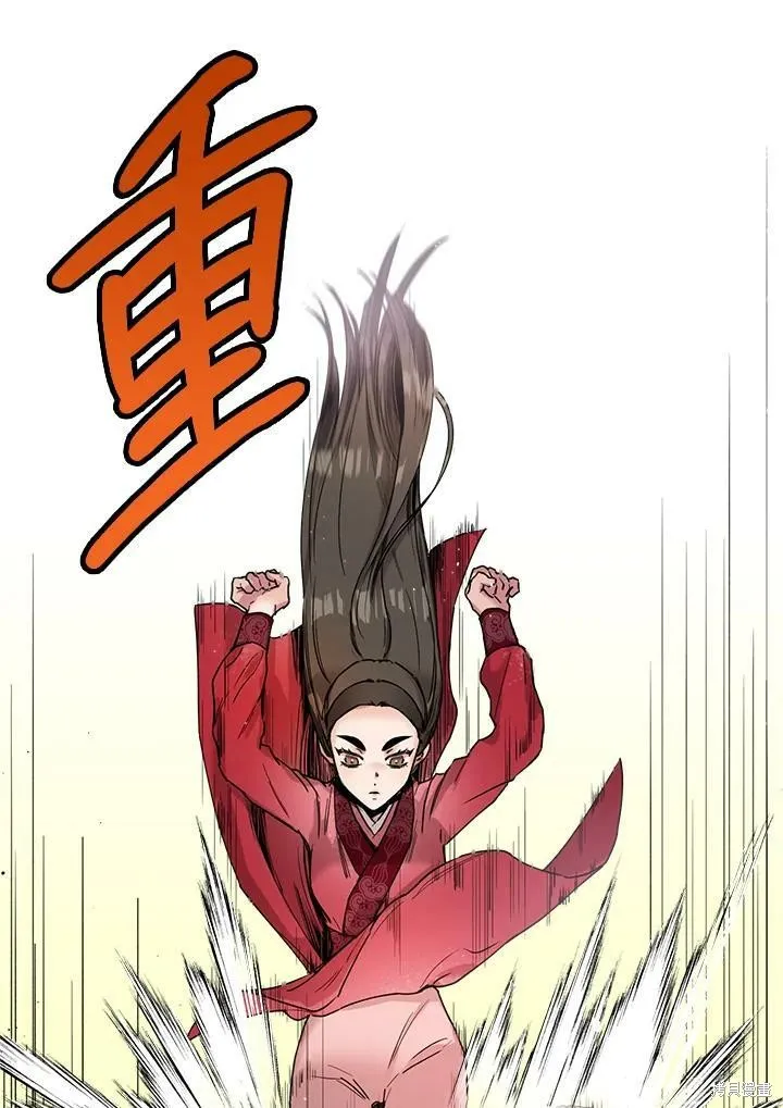 第7话 第59页