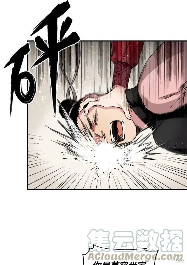 第7话 第61页
