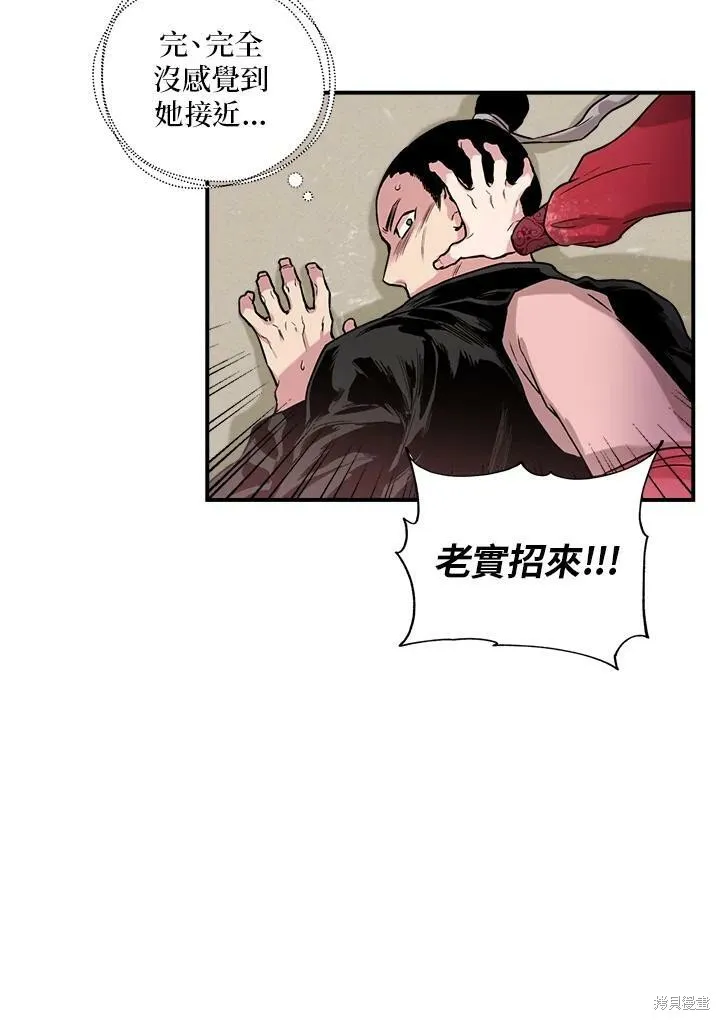 第7话 第63页