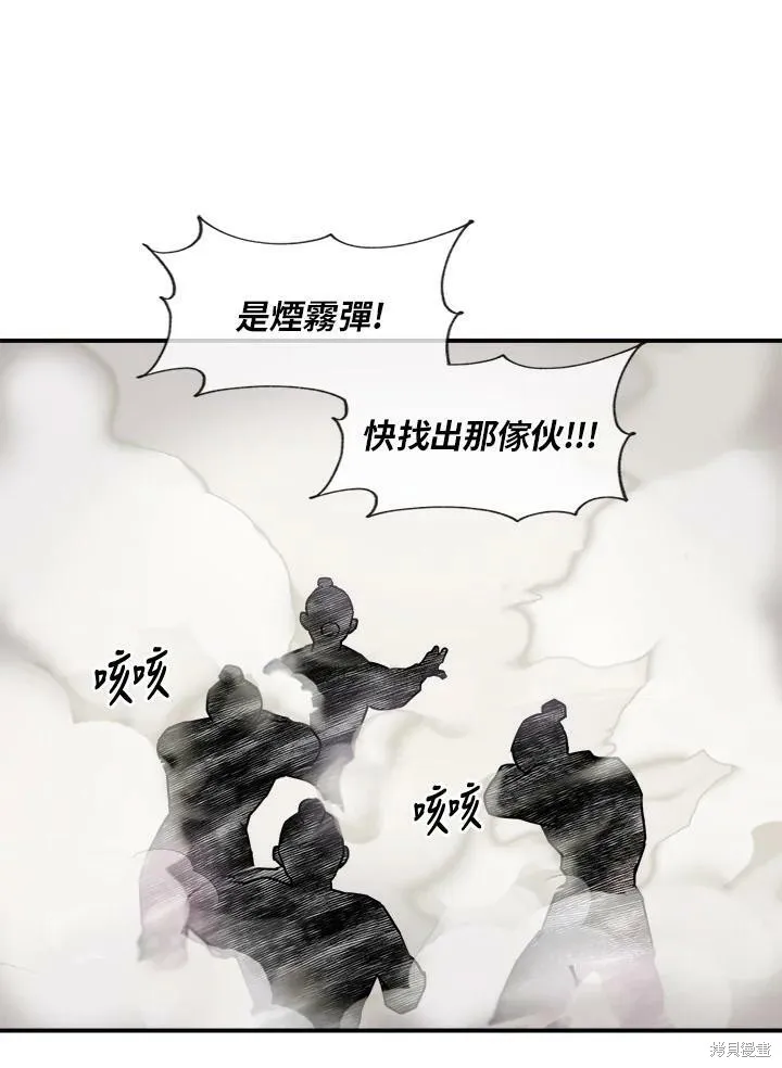 第7话 第66页