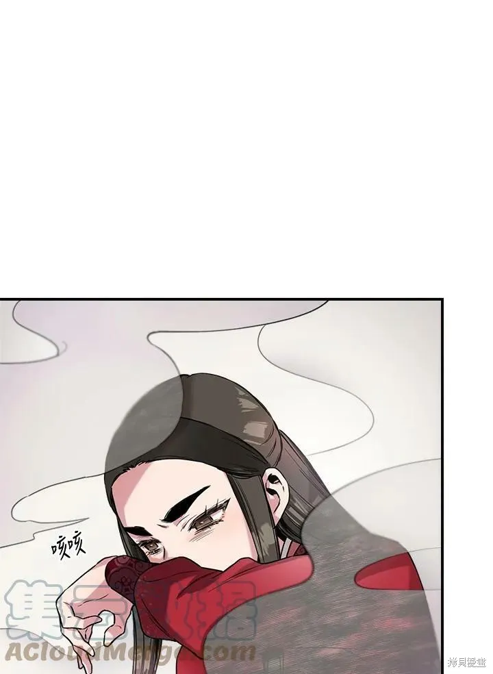 第7话 第67页