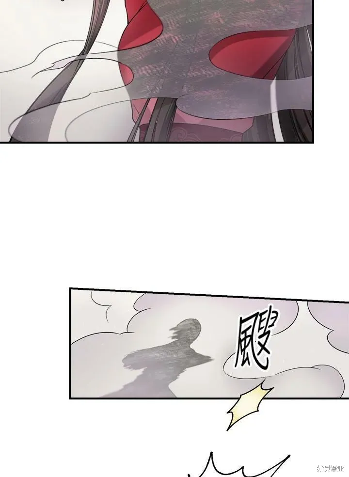 第7话 第68页