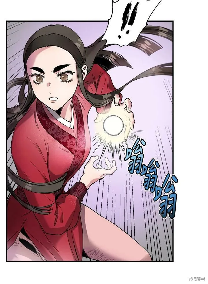 第7话 第69页